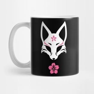 Japanese Kitsune Fox Mask Haru Spring Mug